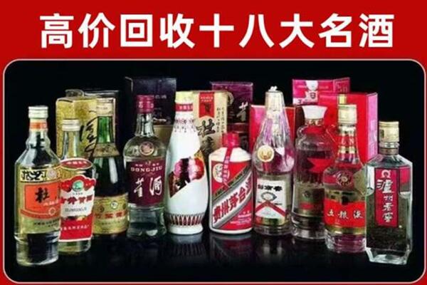 翁源县回收老酒