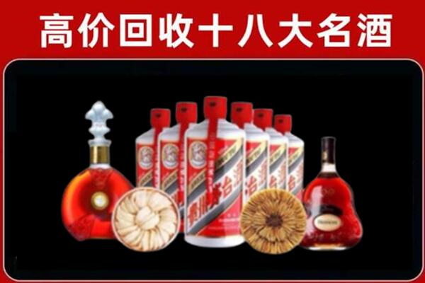翁源县回收烟酒店