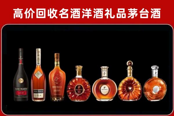 翁源县回收拉菲红酒