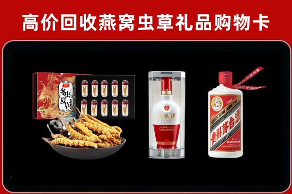 翁源县回收烟酒哪家好