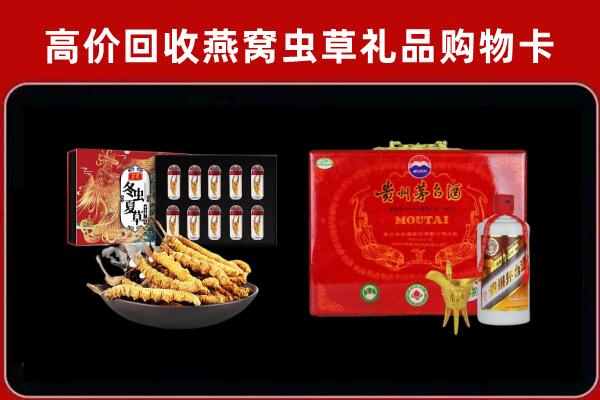 翁源县回收15年茅台酒